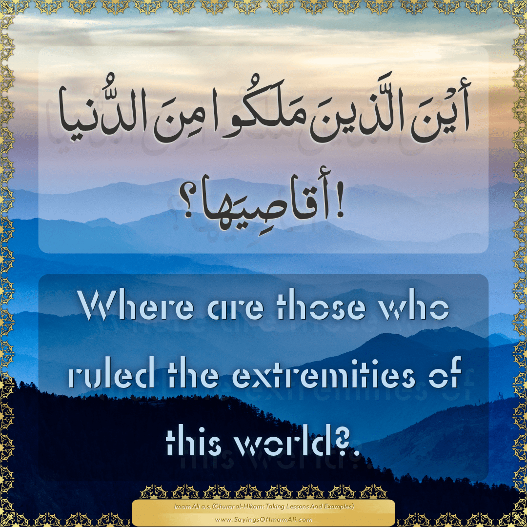Where are those who ruled the extremities of this world?.